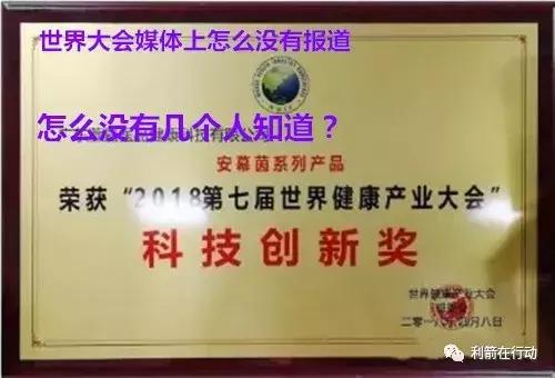 神药治疗百病真相,神药治百病真相