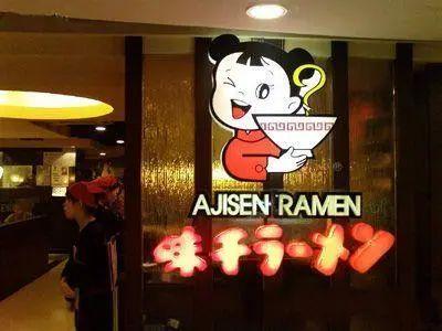 味千拉面最新动态,味千拉面目前经营情况