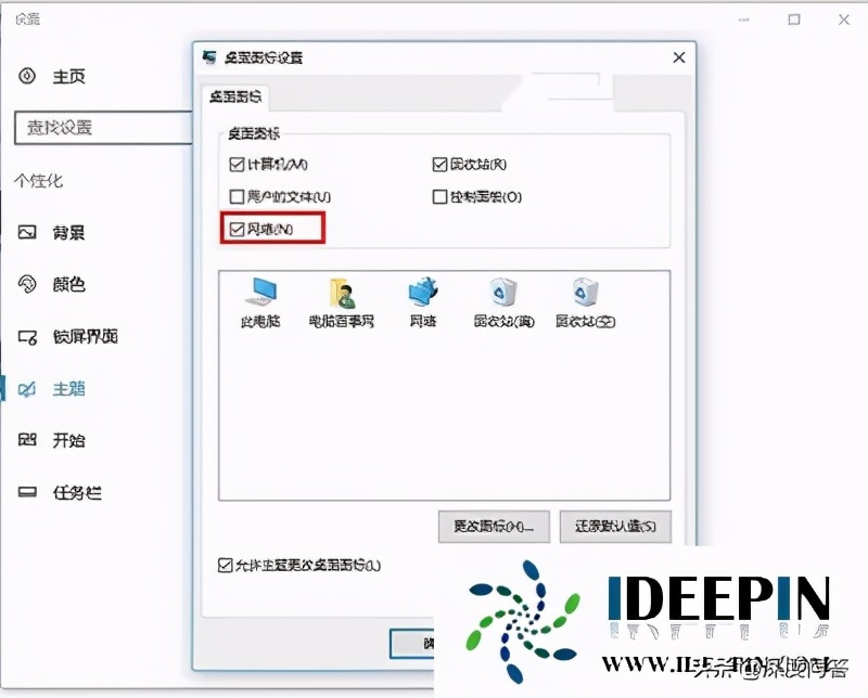 win10系统桌面怎样添加桌面插件,win10系统如何在桌面添加我的电脑