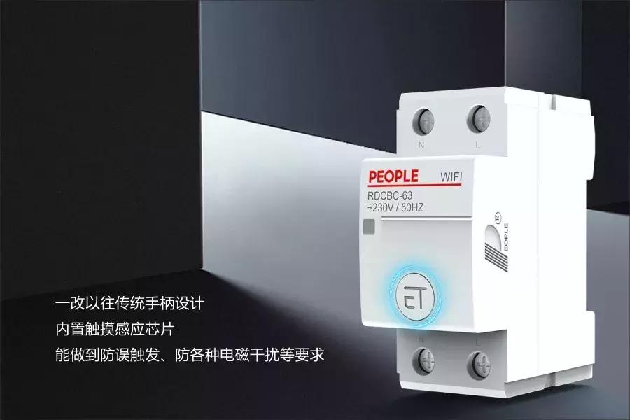 外星人智控中心自动开关,未来生活触手可及