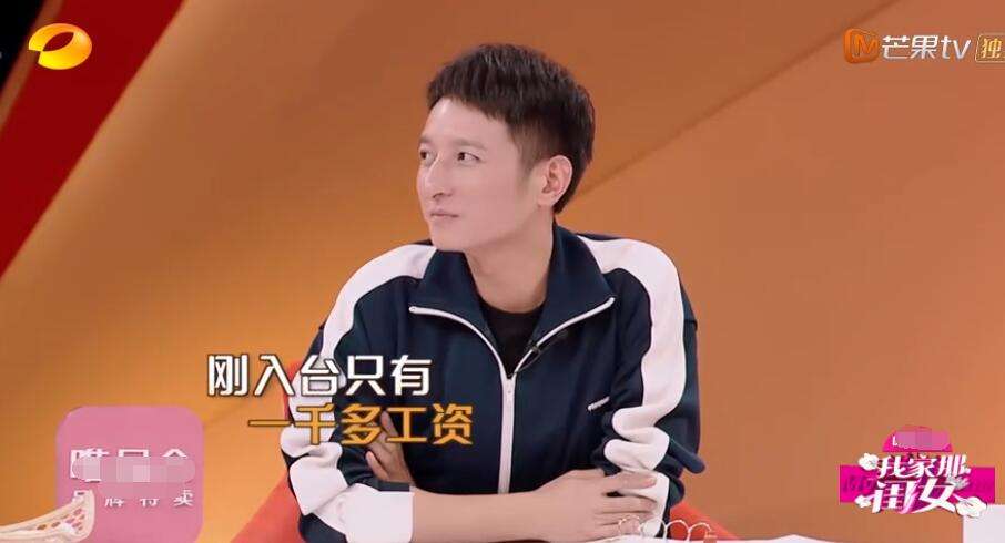 从开始到现在李维嘉,李维嘉以前的样子