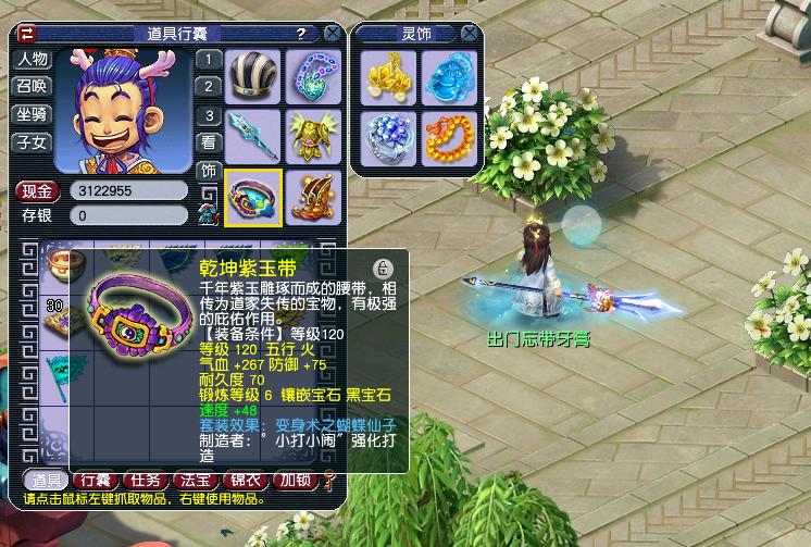 梦幻西游40级龙宫攻略,梦幻西游龙宫帮派技能必学