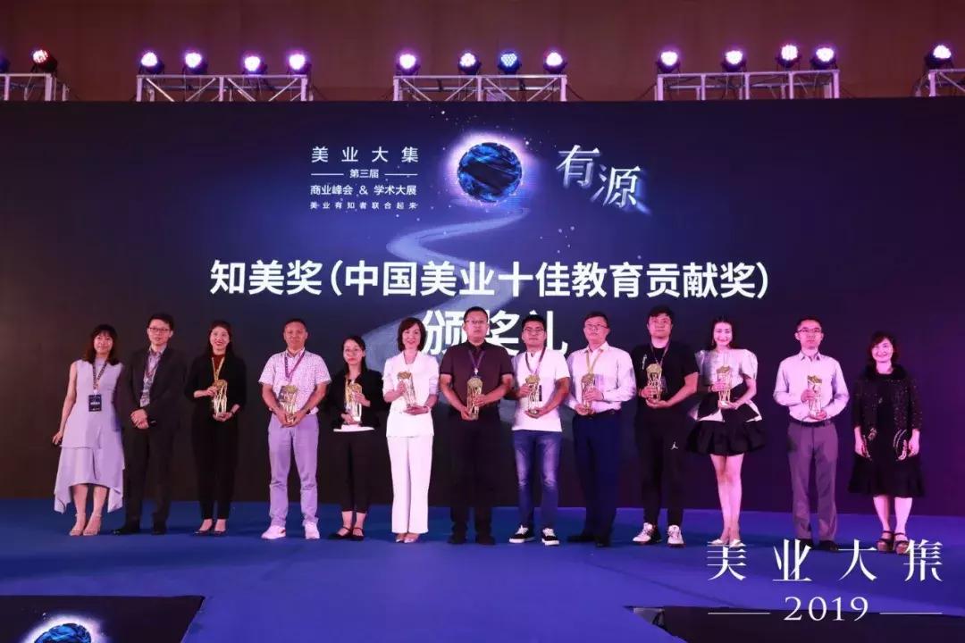 2022年美业连锁品牌峰会,美业峰会2019