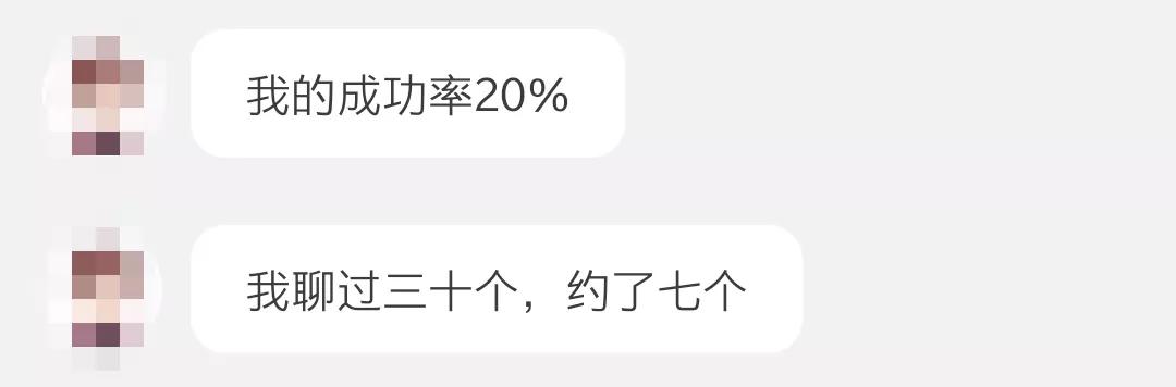 用了十几款约炮软件后，我发现女人更想恋爱，男人却只想*爱做**