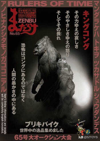 mandarake官网,mandarake的杂志