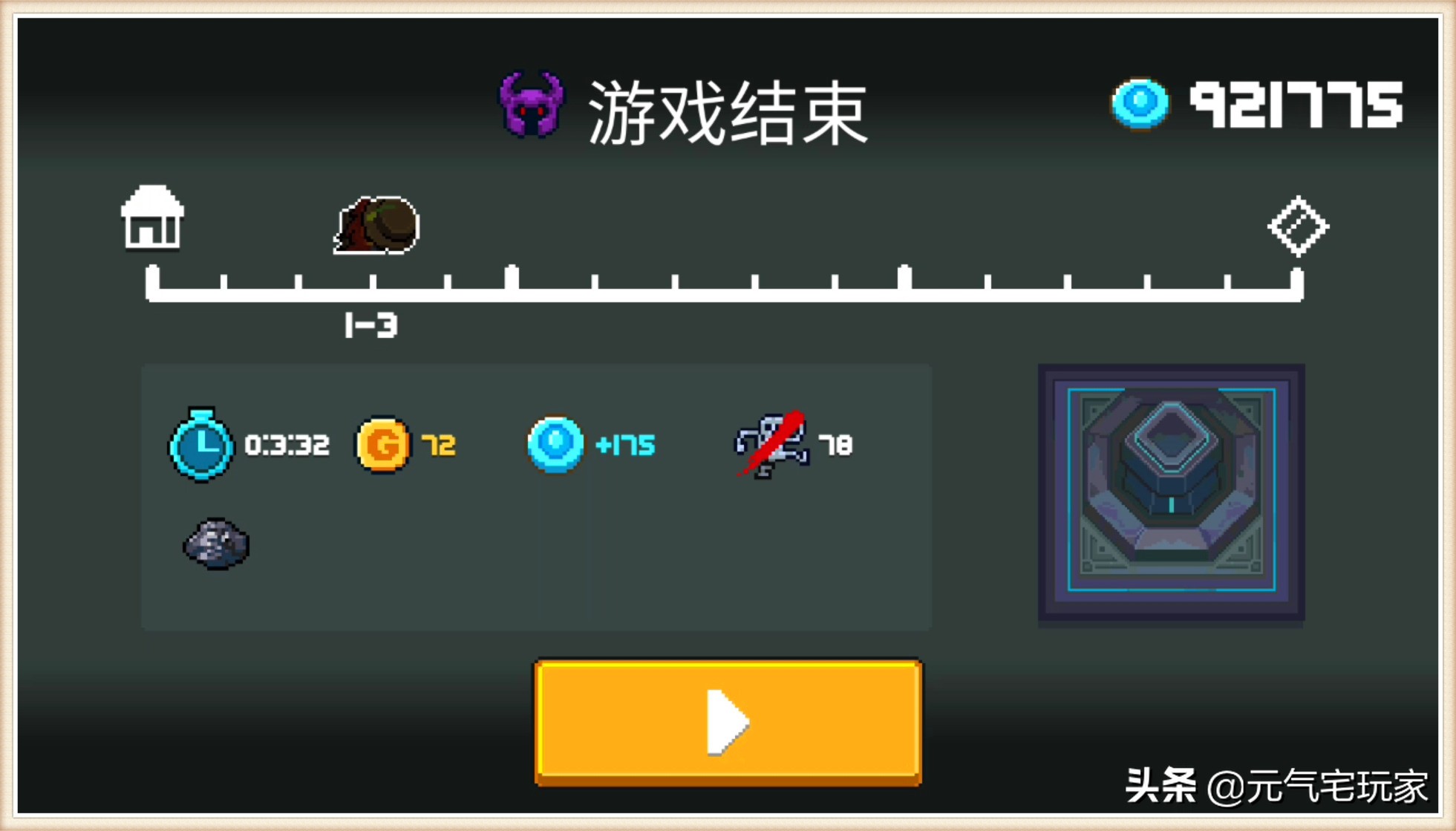 元气骑士力量已经下降,元气骑士骑士厉害吗