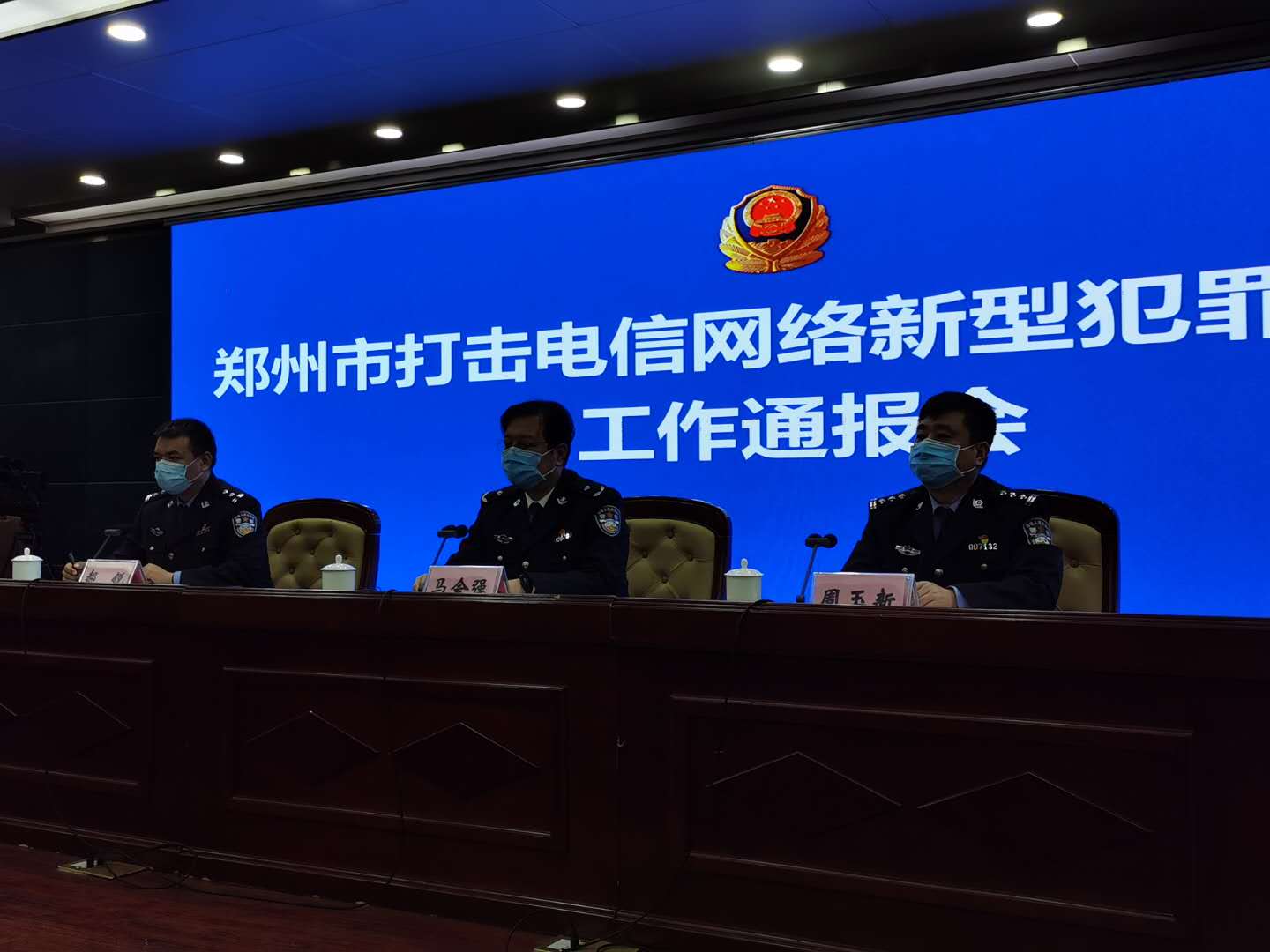 2019郑州抓网络诈骗,郑州公安打击电信诈骗