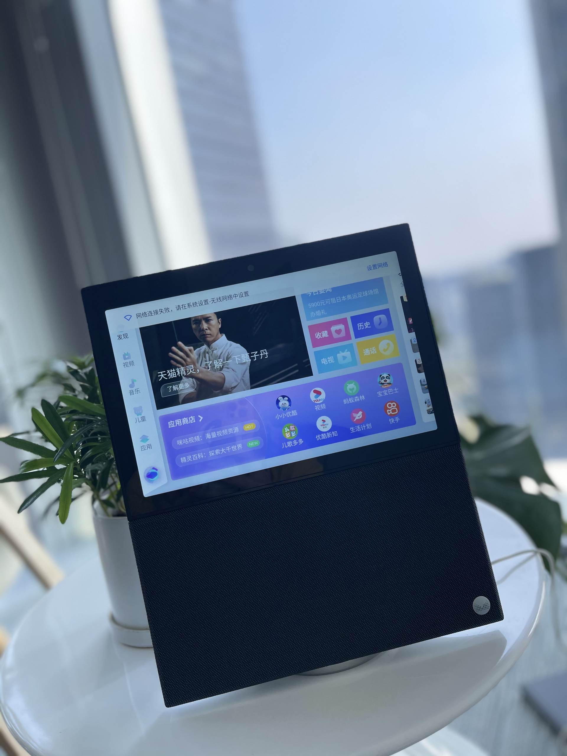 天猫精灵v10se和v10对比测评,天猫精灵v10se深度评测