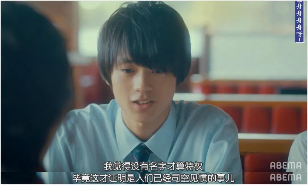 豆瓣9.1，岛国版《性教育》，所有青少年都应该看看