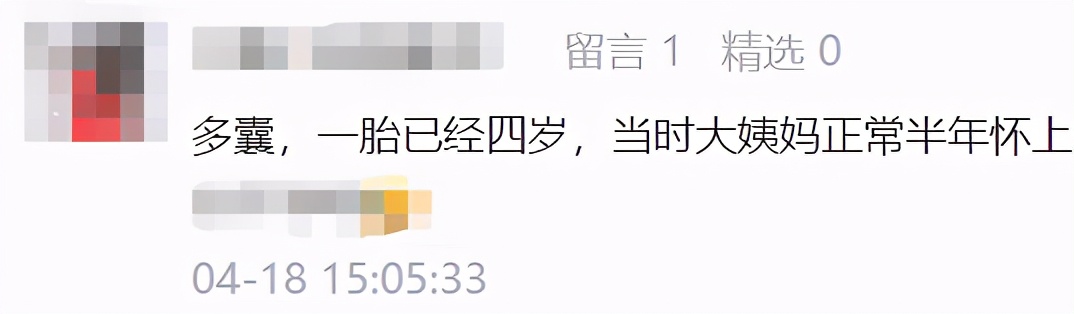 妻子不孕不育还出轨,女子不孕不育老公出轨