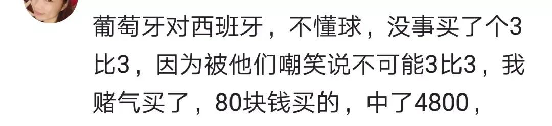 突然得到一笔钱怎么办,突然得到一大笔财富