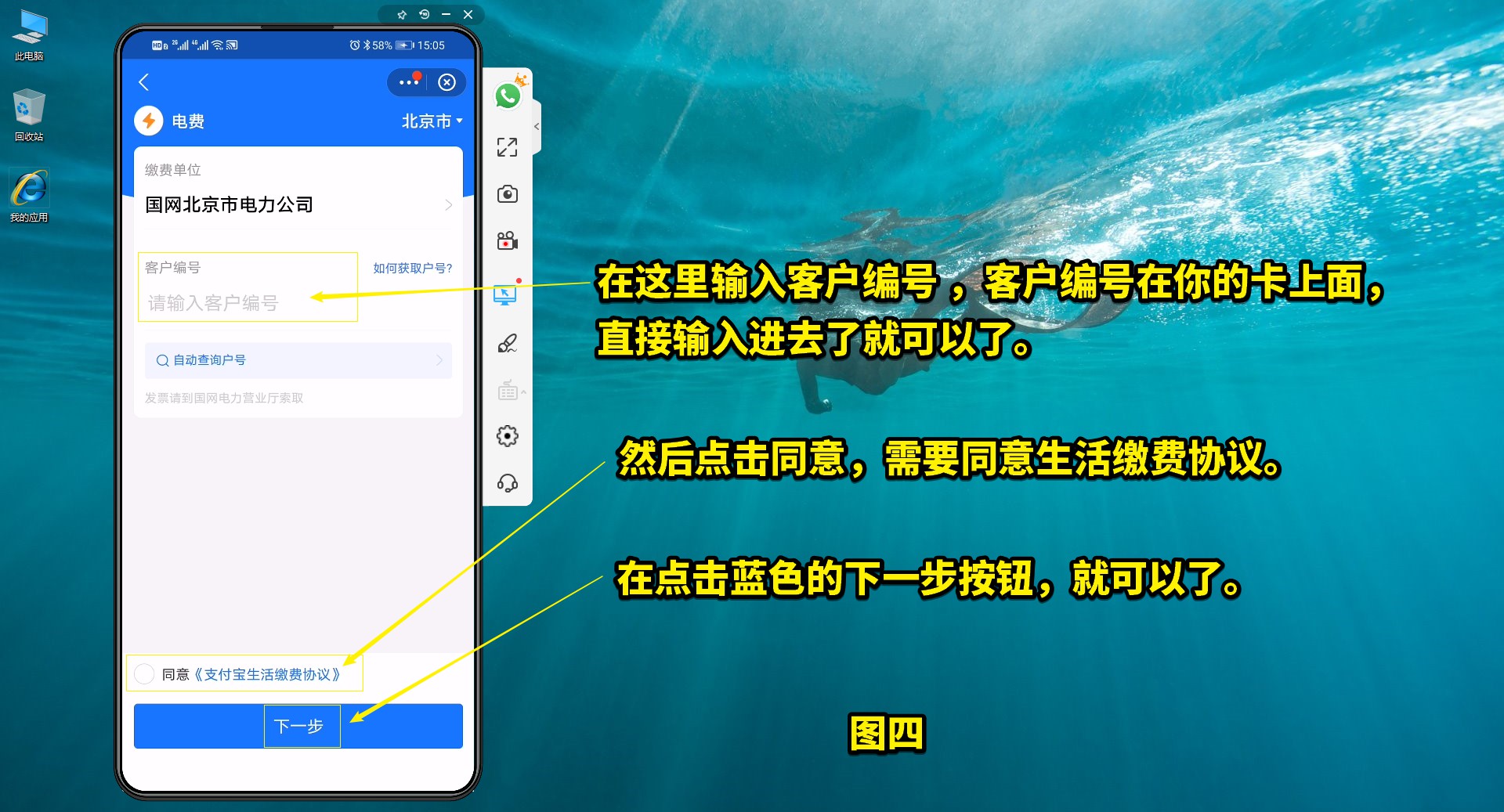 怎样用支付宝交电费,支付宝可以交电费吗怎么操作