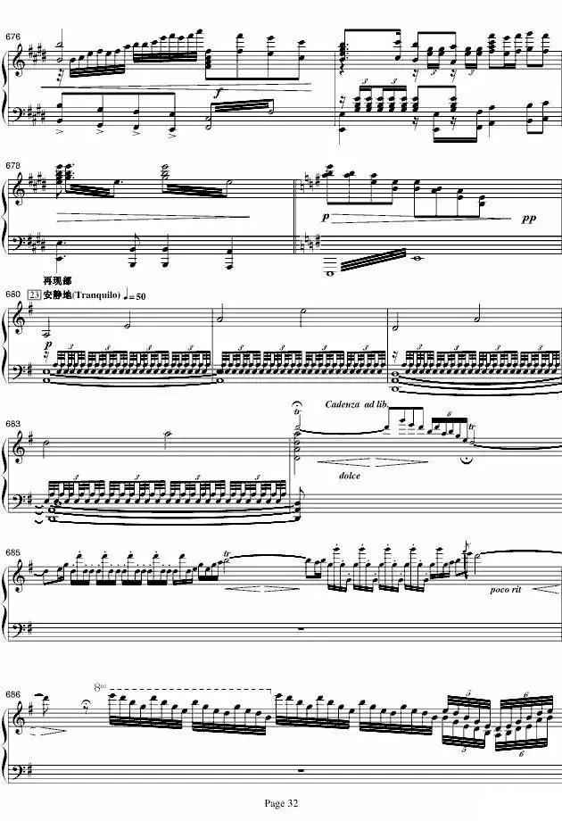 88岁老人钢琴弹奏梁祝,88岁老人弹奏梁祝视频