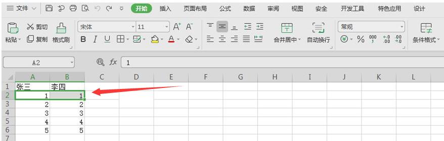 excel表格合并单元格后如何排序号,excel表格怎样删除重复合并单元格