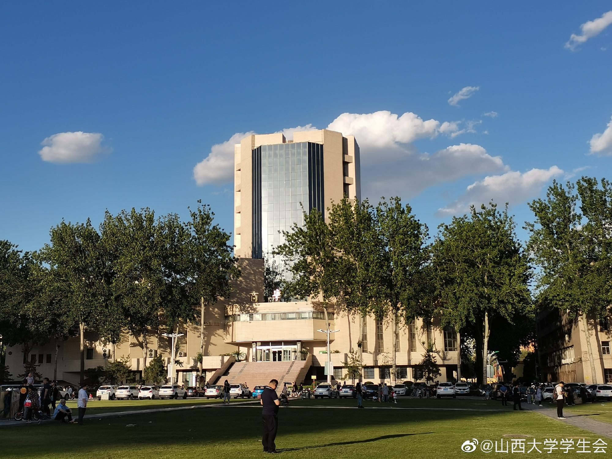 山西大学——历史悠久，基础学科优势