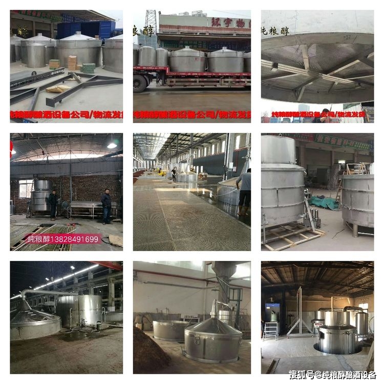 酿酒设备平民用的,酿酒设备100种