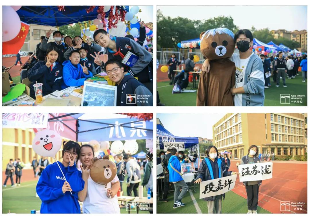 郑州市一八联合国际学校,郑州一八联合国际学校社团