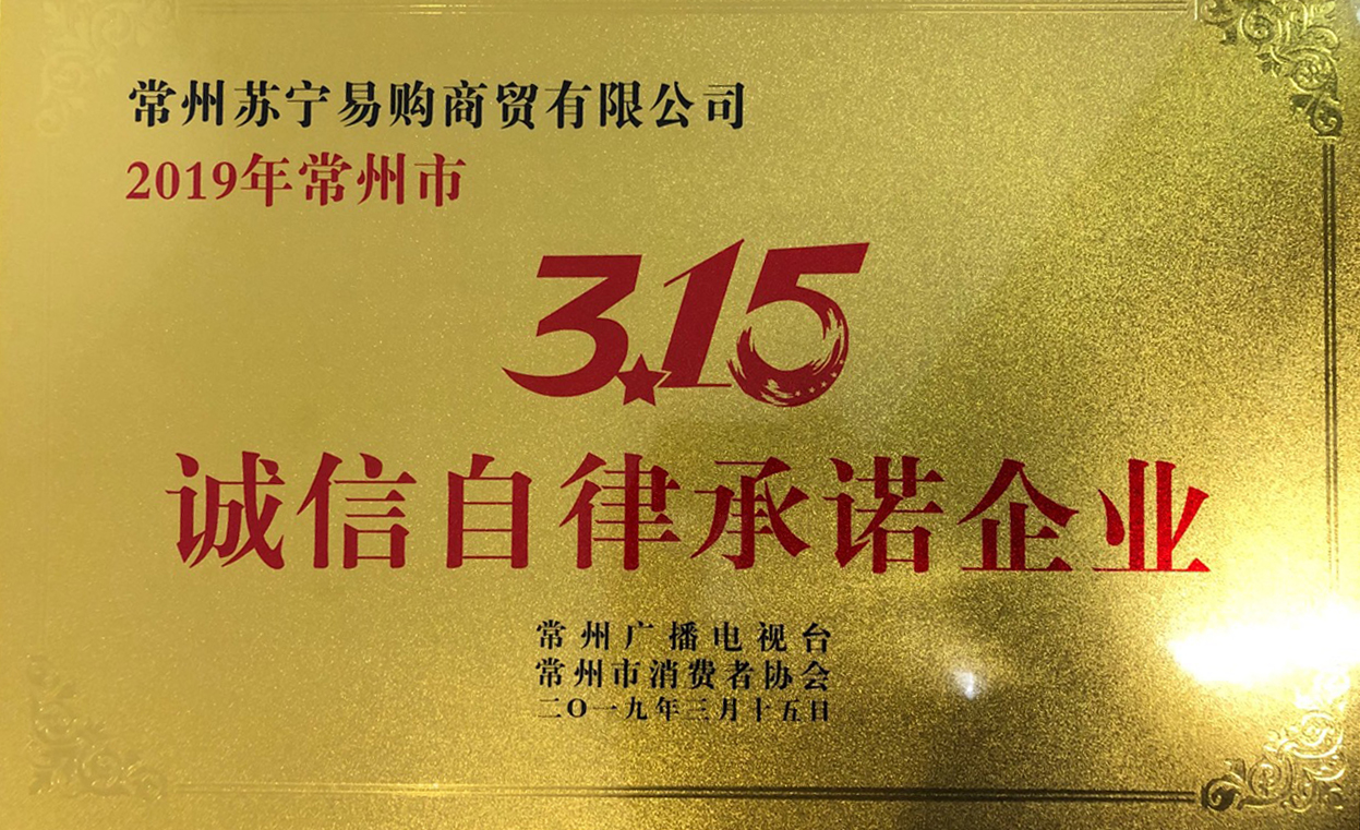 鏋佹櫤2019鑻忓畞灏忓洟,鏋佹櫤鑻忓畞2019骞翠細