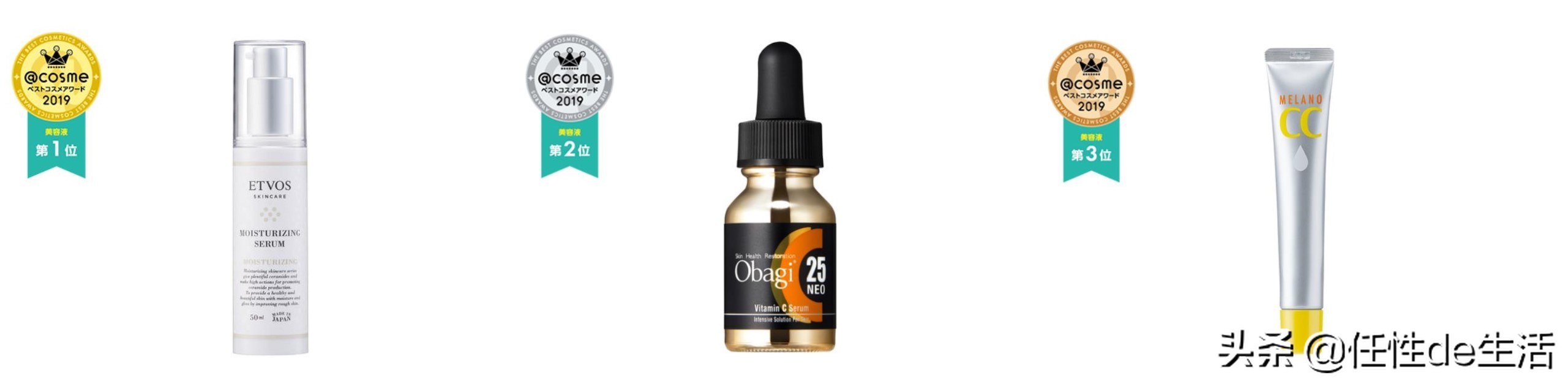 2020cosme大赏精华排行,2020cosme大赏完整名单洗发水