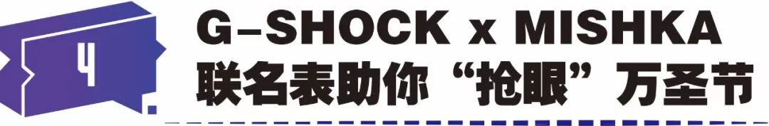 潮流“塑”递|百龄坛推出ADE真现场限量版