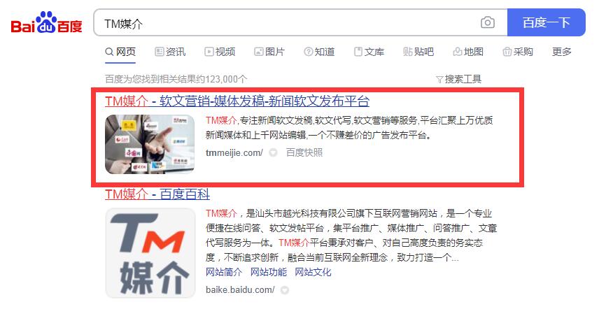 软文推广带来的力量,软文推广效果不好的5大主要原因