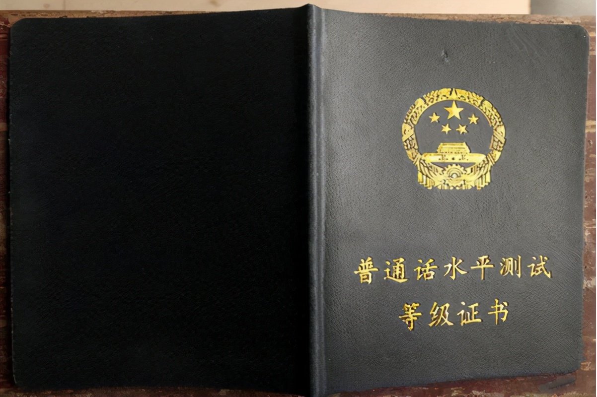 毕业2年还有必要考三支一扶吗,大学生千万别考的十大证书