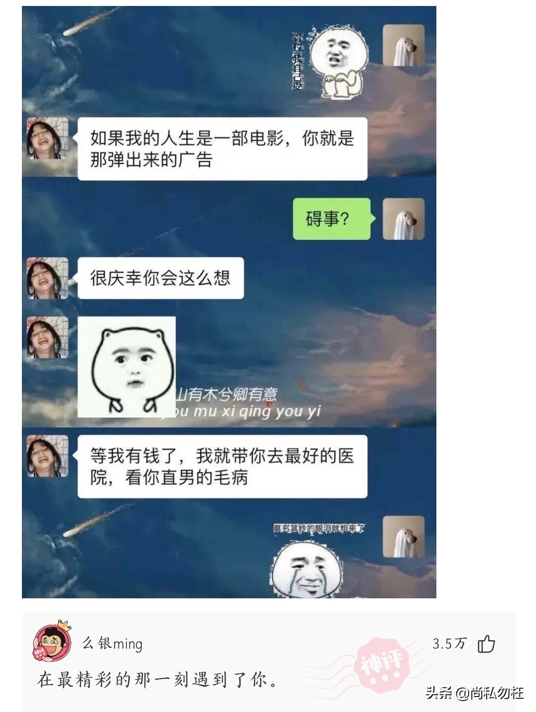 男科检查50元靠谱吗,68元查男科