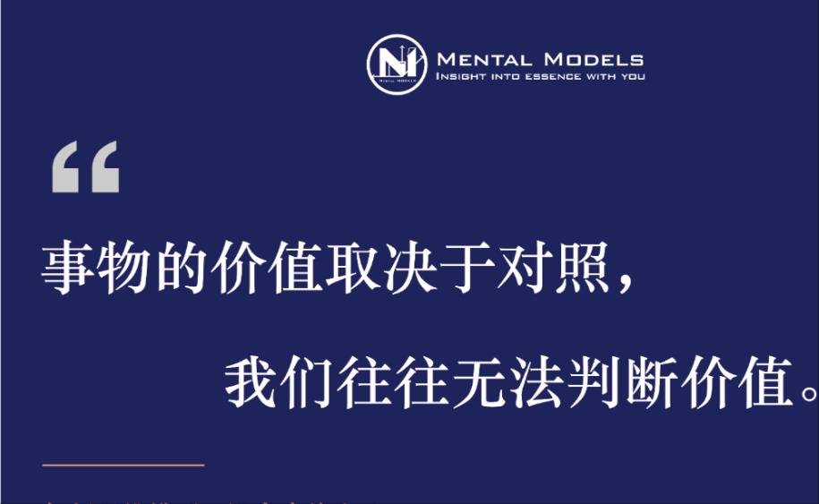 世界商业史竟是一部谎言连续剧?2021防骗指南+心理学效应