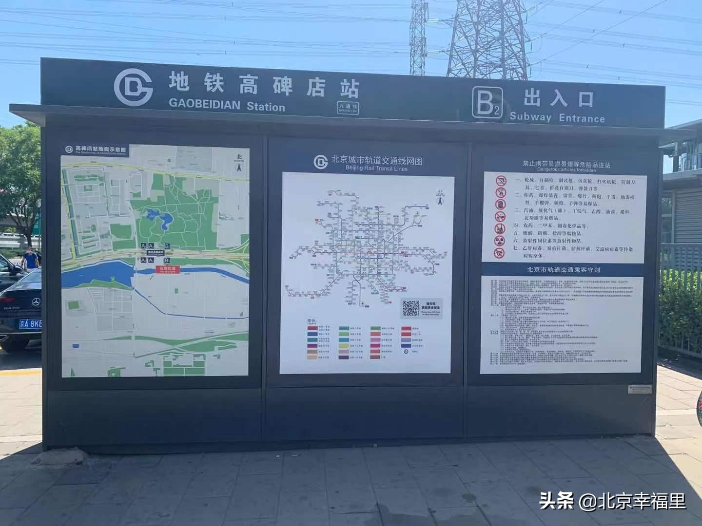 大悦城附近包含哪些小区 (大悦城最好小区图)