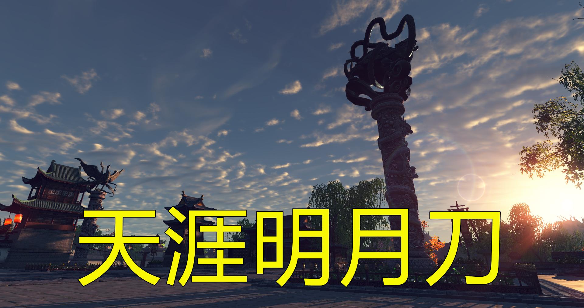 九阴真经网游十大武学,九阴真经网游现在还值得玩吗