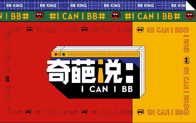 2021的平面设计9大趋势，收藏了