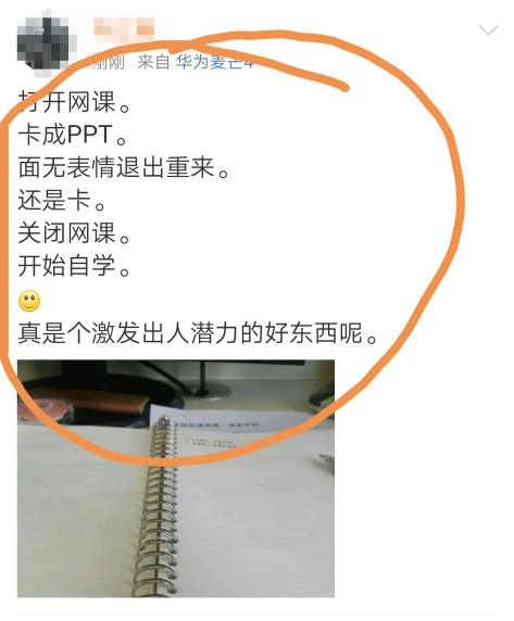 解决网课卡顿问题,老师网课怎么解决卡顿现象