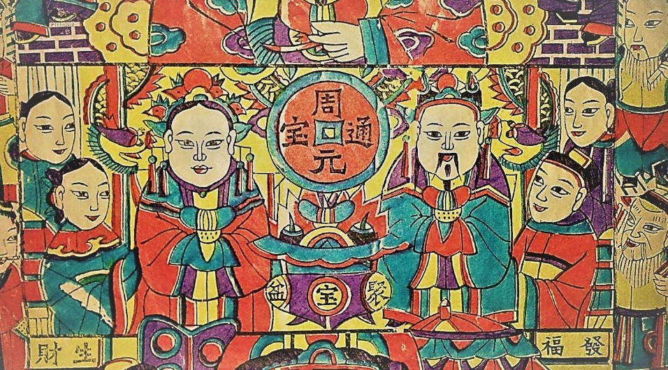 金鼠2020小年祈福：“灶王爷二十三日携吉去，初一五更带福来”