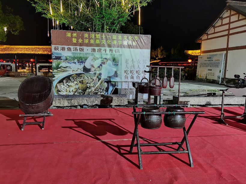 湖州荻港渔村,湖州荻港渔庄风景区