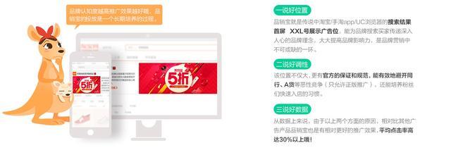 淘系店铺付费推广,淘系推广方式
