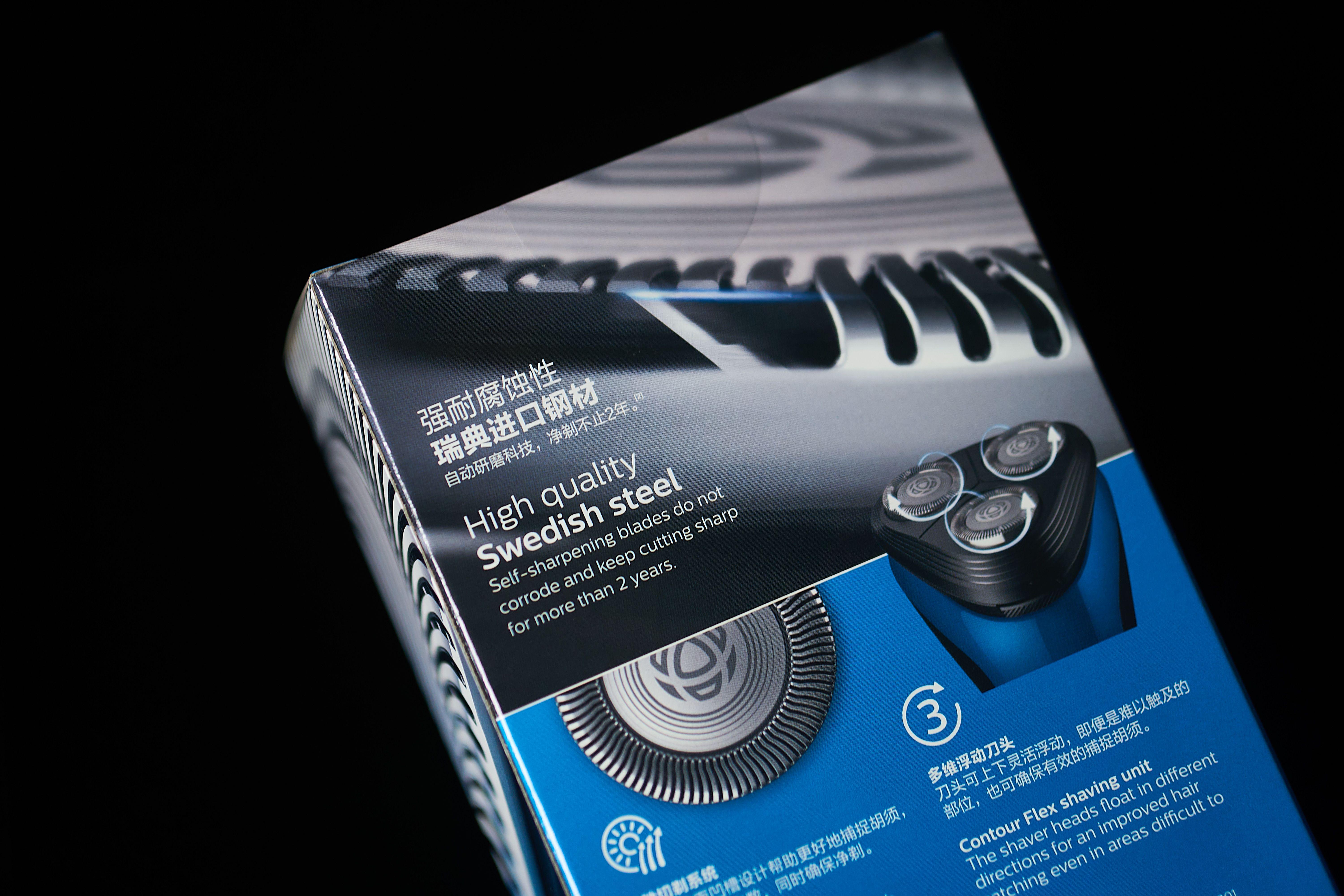 100元左右买什么剃须刀,飞利浦剃须刀哪个型号好用又便宜