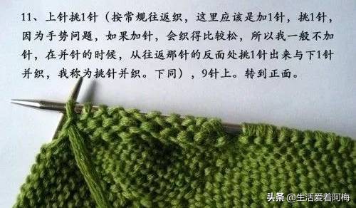 钩织宝宝鞋教程视频棒针,婴儿鞋编织教程初学棒针简单易学