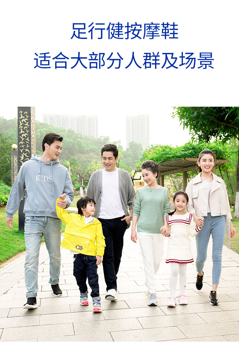 足行健现在卖得怎么样,足行健按摩鞋对身体有伤害吗