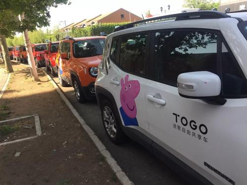 Togo佩奇车上“纹”，法院传票送上门