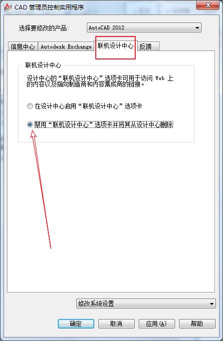 用好“小管家”，向龟速启动说不，让你的CAD飞起来｜AutoCAD加速