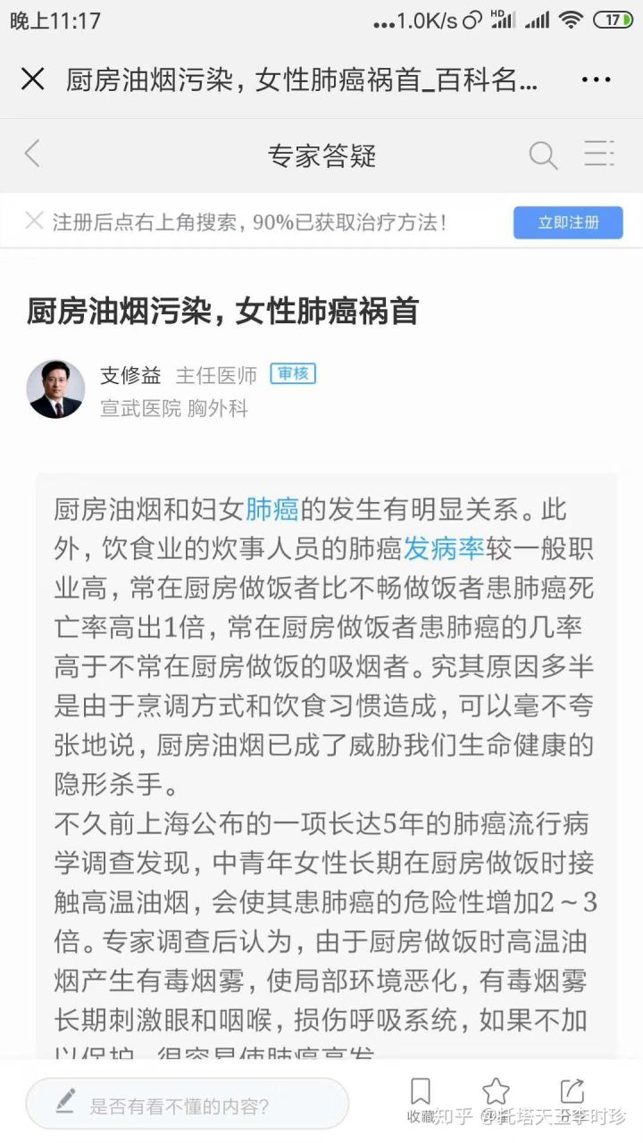 专业深度清洗空调抽油烟机,深度清洗空调视频全部教程