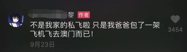 李嫣回应逛街事件,李嫣高调现身街头