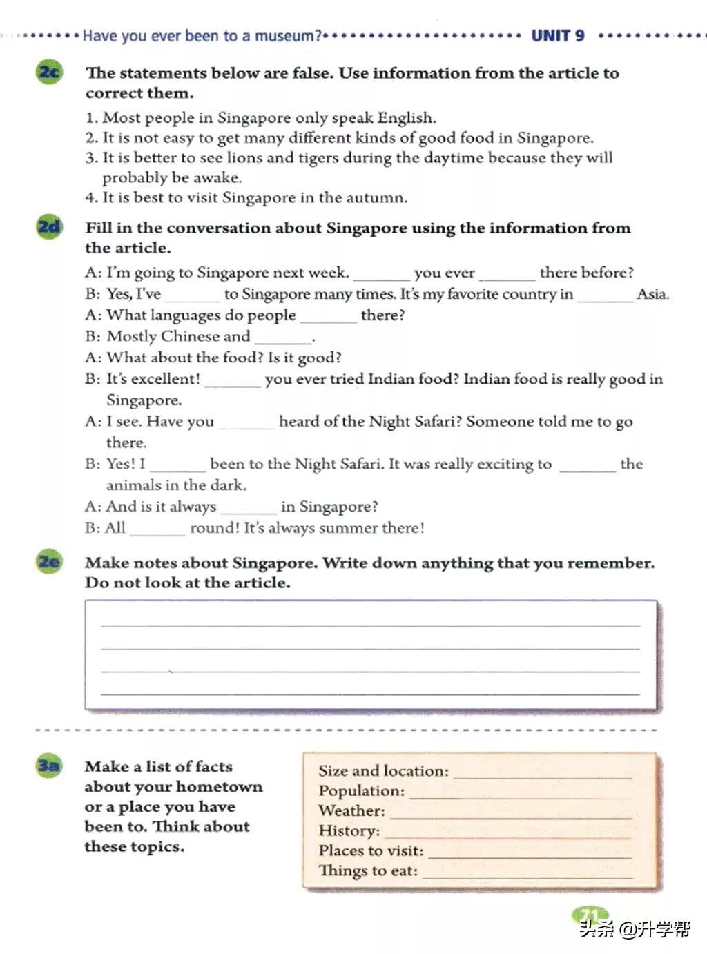 八年级英语下册人教版预习,8年级下册英语电子书人教版翻译