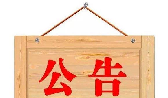 银行收款码到账延迟是什么原因,银行一般延迟到账要多久