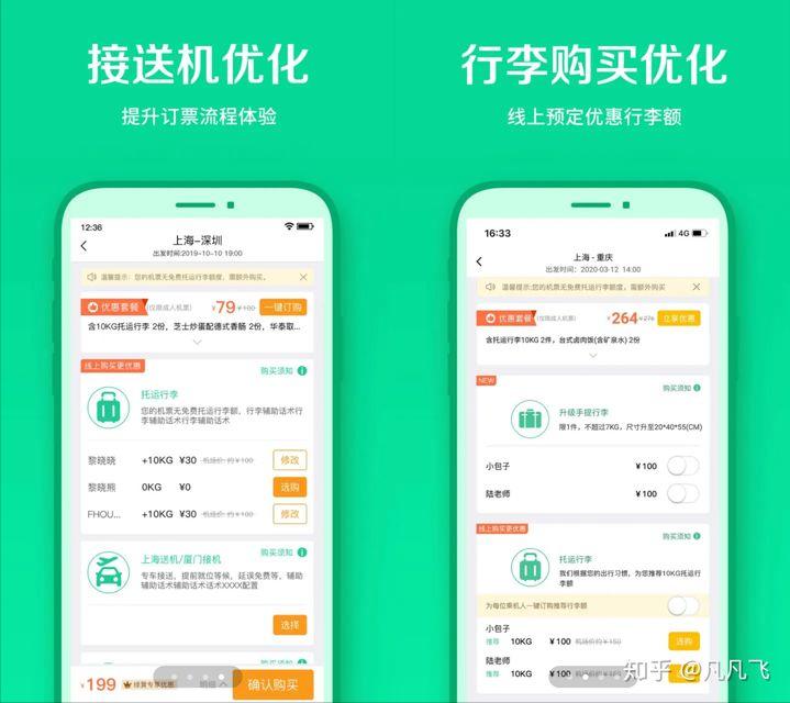 好用的苹果手机app推荐,好用的手机扫描app推荐