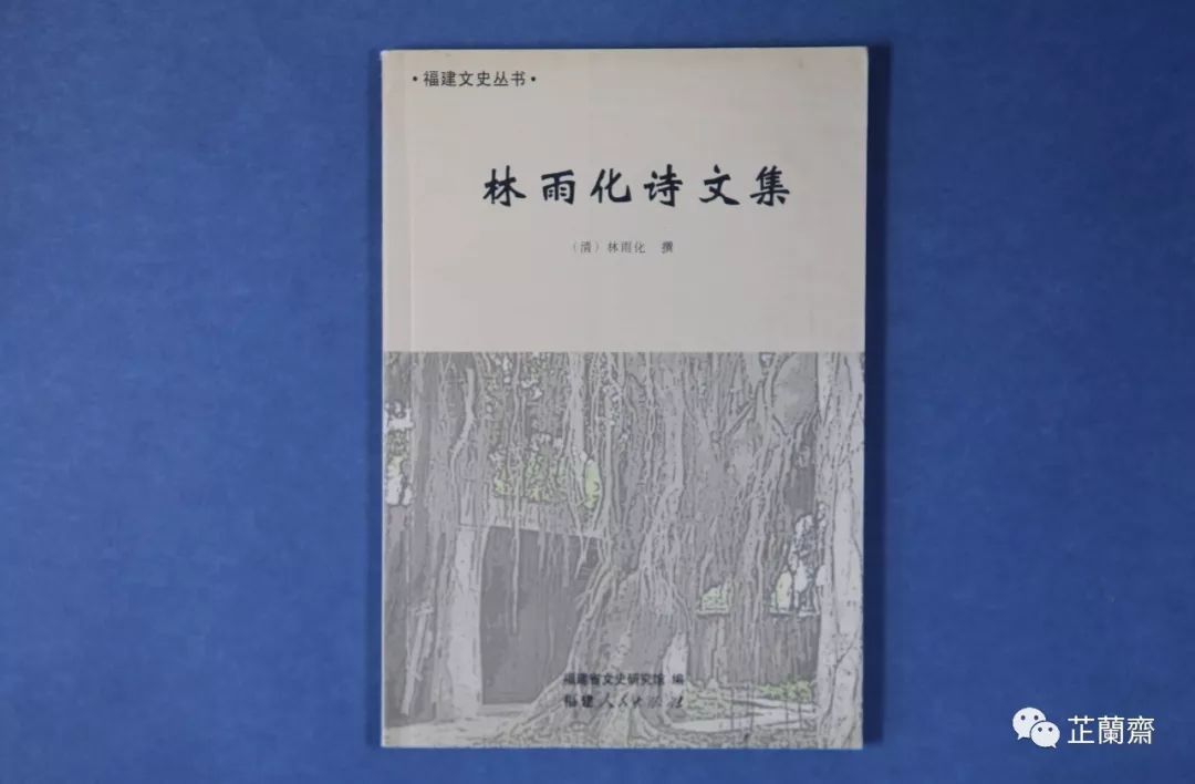2019年7月师友赠书录(中)韦力撰
