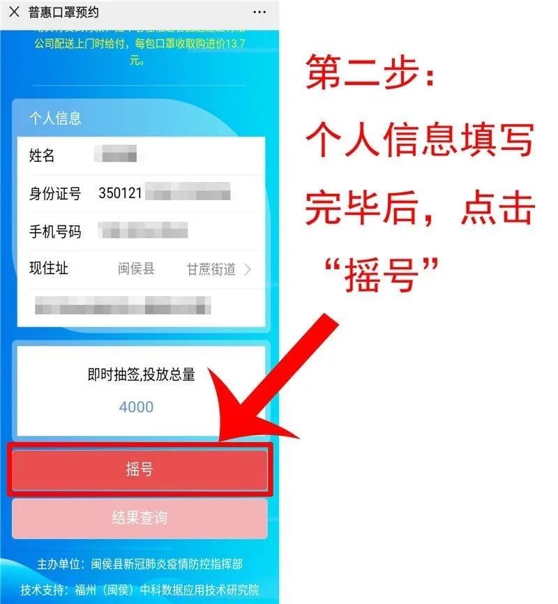 官宣贮存口罩,口罩官宣