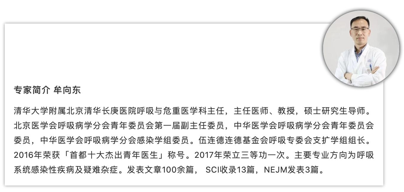 「梦里与丈夫吵架」醒来后咯血，是什么导致了她右侧支气管阻塞？