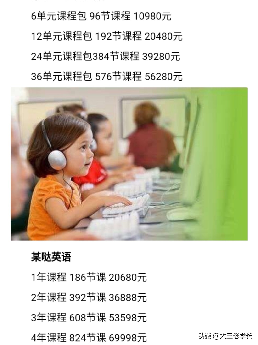 一年兴趣班费用,一年小孩兴趣班要花多少钱