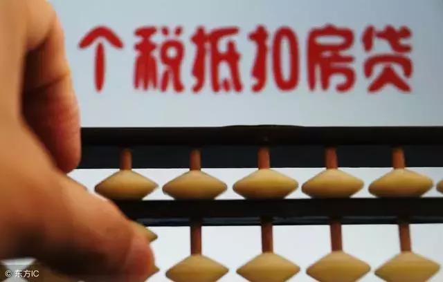 银行表哥透露：还“房贷”别干4件“蠢事”,白送银行几十万！